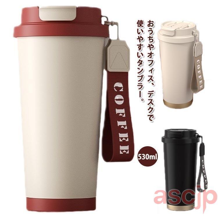 ストロー付き セラミック 直飲み こぼれない ステンレス 保温保冷 水筒