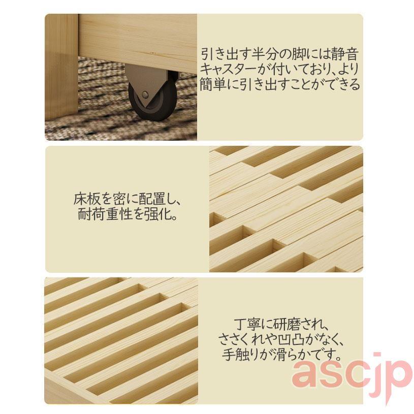 伸長式ベッド 2way 無垢 松材フレーム シングルベッド すのこベッド 無