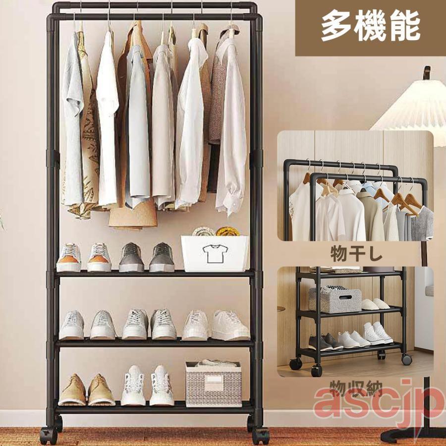 ハンガーラック 幅57.5×奥行30×高さ143cm ミニ洋服ラック 3段棚付き