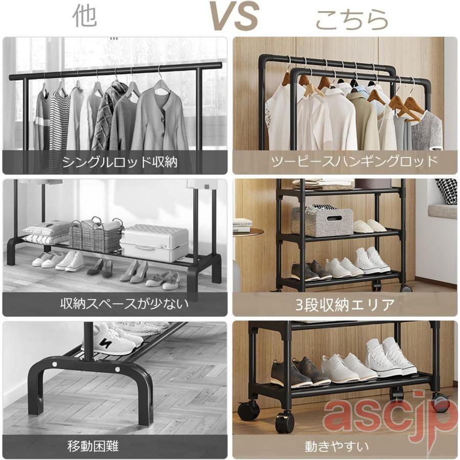ハンガーラック ワードローブ キャスター付 洋服ラック 洋服掛け スチールラック 楽天市場】ハンガーラック ワードローブ クローゼット おしゃれ 洋服