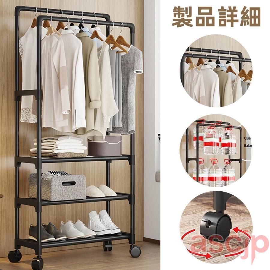 ハンガーラック 幅57.5×奥行30×高さ143cm ミニ洋服ラック 3段棚付き