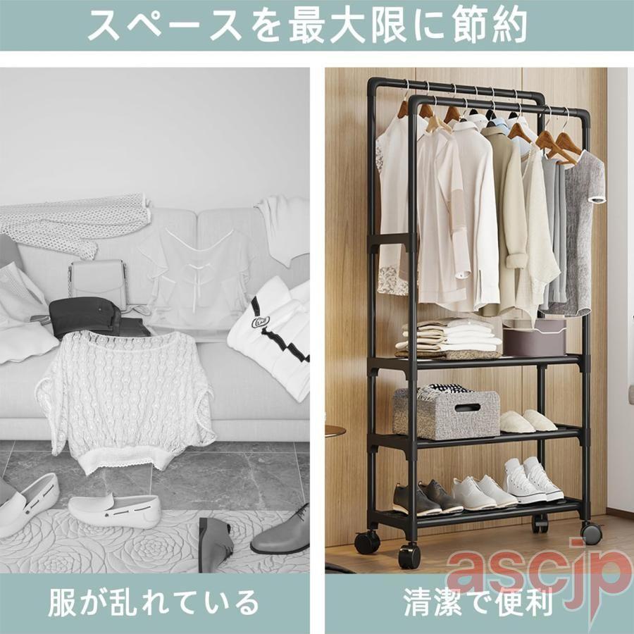 ハンガーラック ワードローブ キャスター付 洋服ラック 洋服掛け スチールラック 楽天市場】カバー付き ハンガーラック ワードローブ 3段 幅90 ルミナス