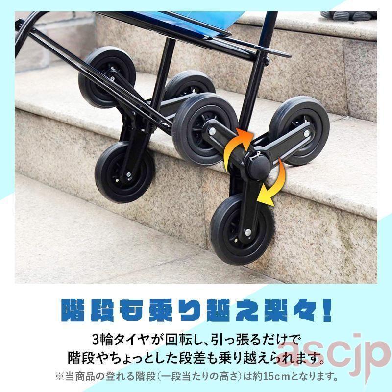 3輪カート 階段を登れる 三輪 キャリーカート 階段台車 灯油缶 