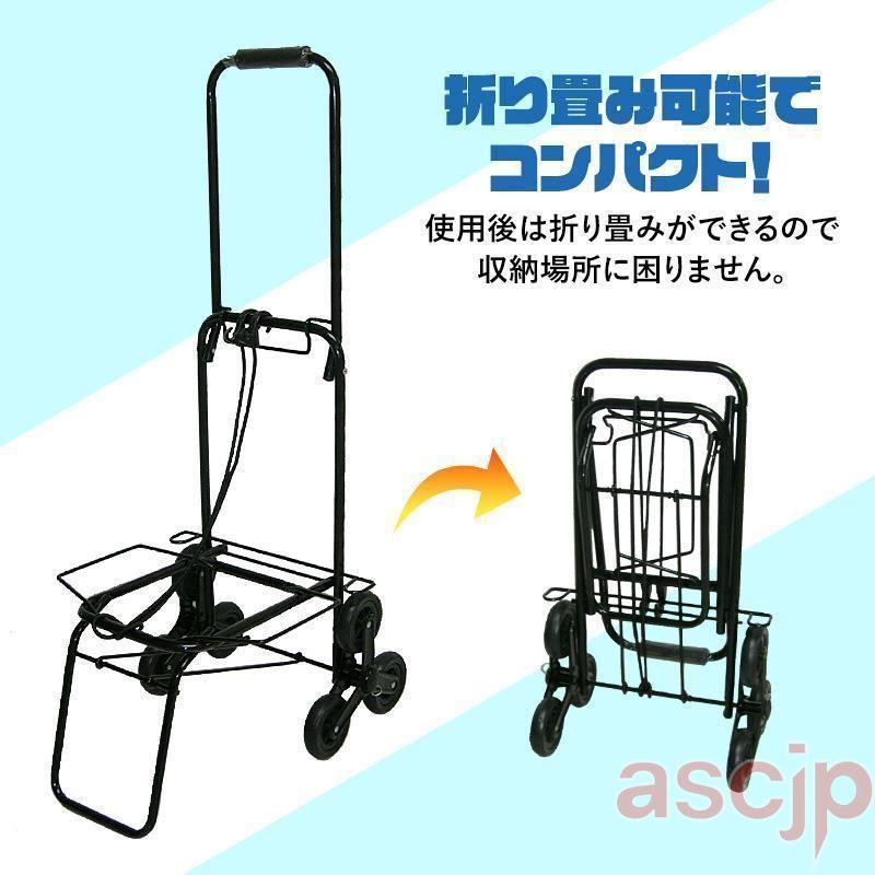 3輪カート 階段を登れる 三輪 キャリーカート 階段台車 灯油缶 