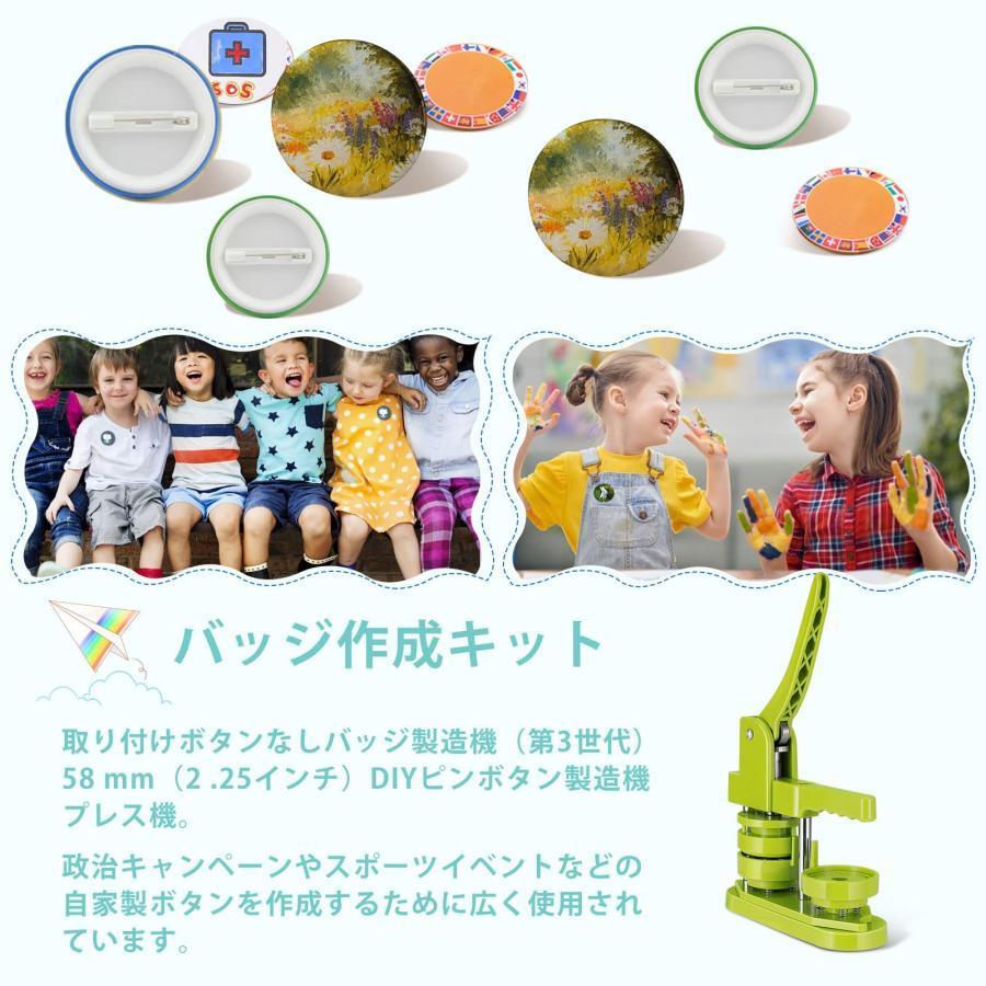 缶バッチマシーン ボタン製造機 缶バッジマシーン 回転バッジマシン 58mm缶バッヂ製造機 新型回転ステージ オリジナルバッジ 缶バッジメーカー DIYバッジマシンの画像