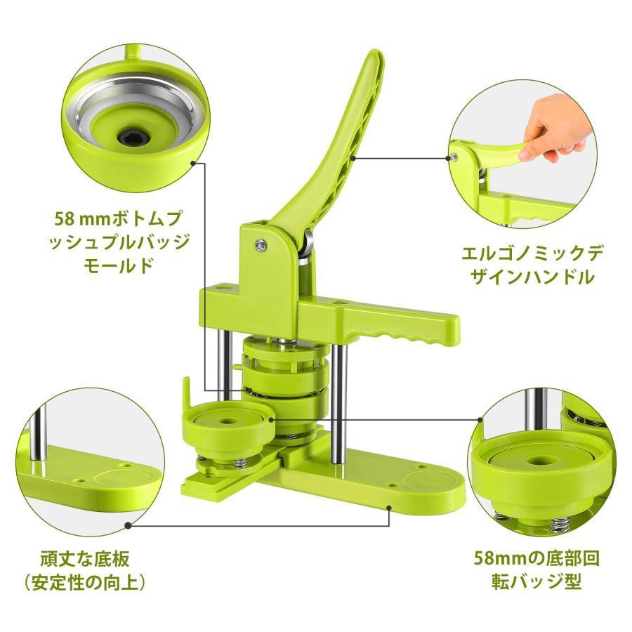 缶バッチマシーン ボタン製造機 缶バッジマシーン 回転バッジマシン 58mm缶バッヂ製造機 新型回転ステージ オリジナルバッジ 缶バッジメーカー DIYバッジマシンの画像