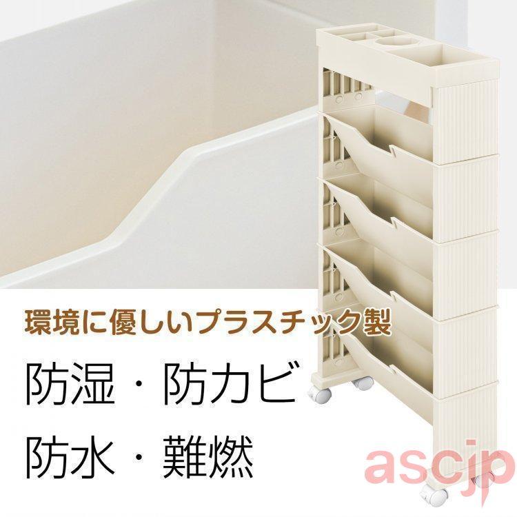 マガジンラック 本棚 書類棚 スリム 大容量 薄型 雑誌収納棚 新聞収納