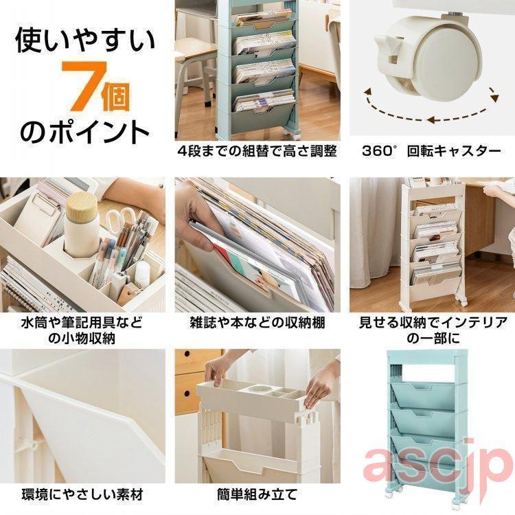 マガジンラック 本棚 書類棚 スリム 大容量 薄型 雑誌収納棚 新聞収納