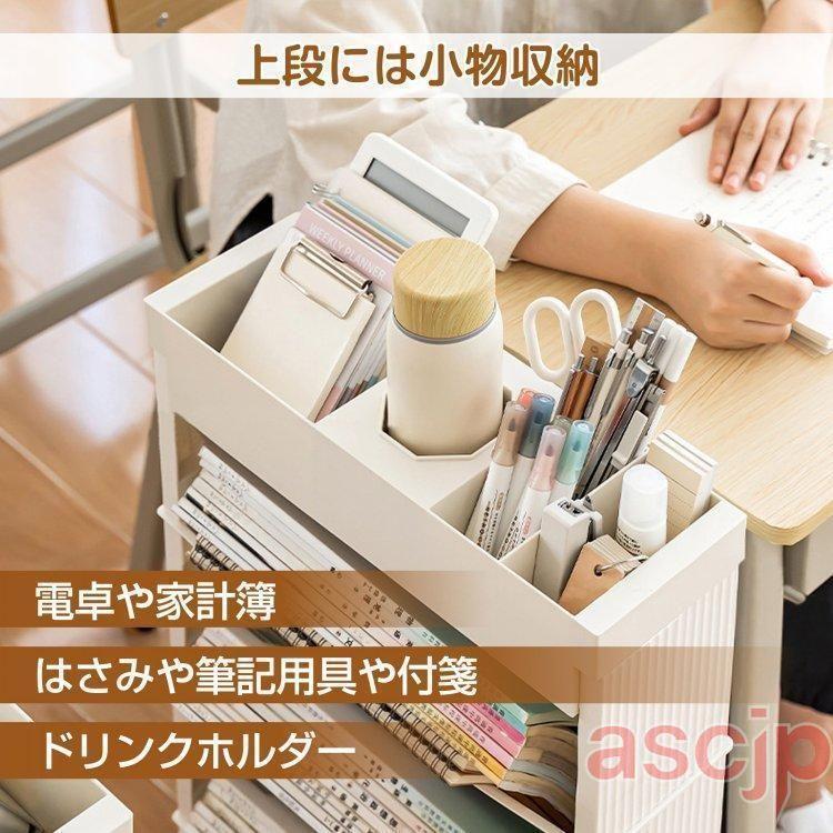マガジンラック 本棚 書類棚 スリム 大容量 薄型 雑誌収納棚 新聞収納