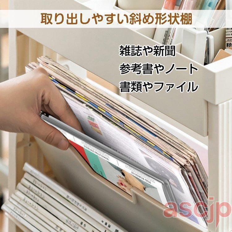 マガジンラック 本棚 書類棚 スリム 大容量 薄型 雑誌収納棚 新聞収納