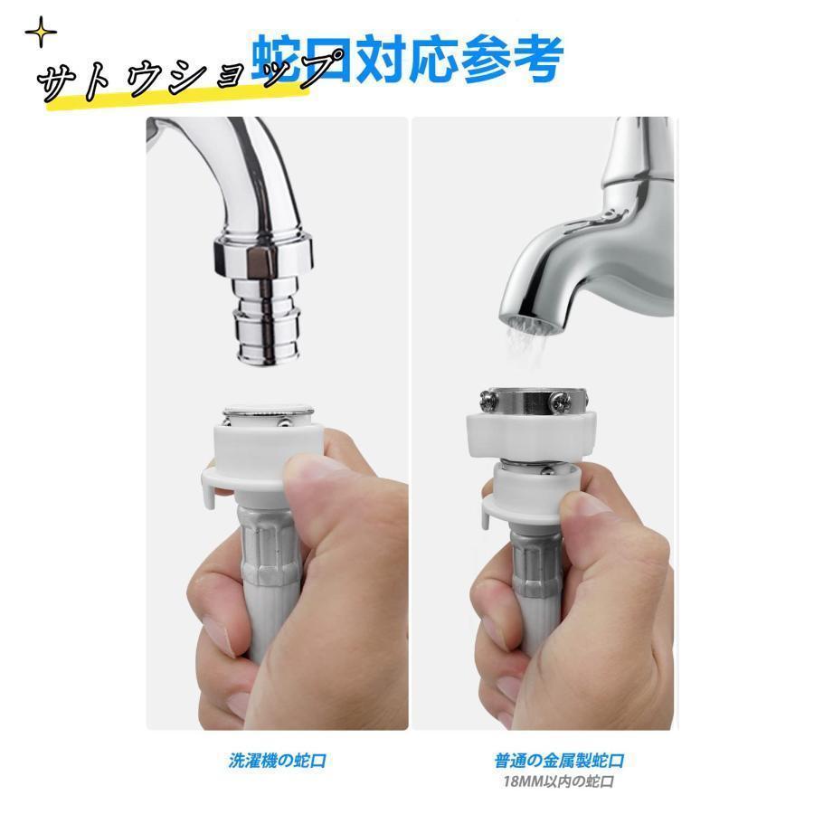 洗濯機給水ホース 5M 全自動洗濯機交換用給水ホース 元口付き 洗濯機