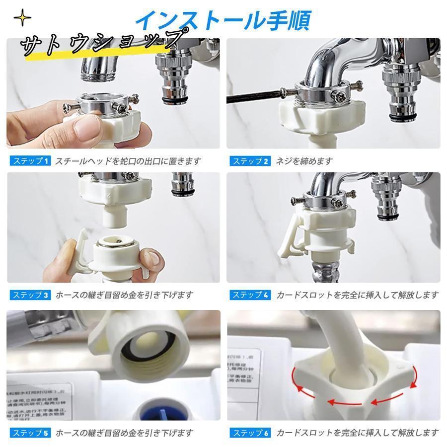 YWM-T60A1 洗濯機 2018年式 接続給水金具一式付属 洗濯機給水ホース 5M 全自動洗濯機交換用給水ホース 元口付き 洗濯機