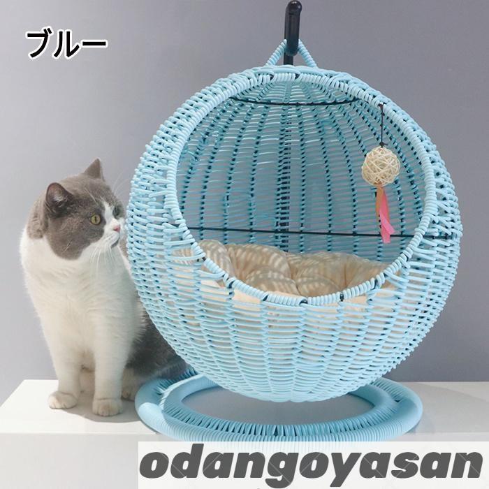 猫 ベッド ラタン ペットベッド ドーム型 猫ちぐら風 ペットマット