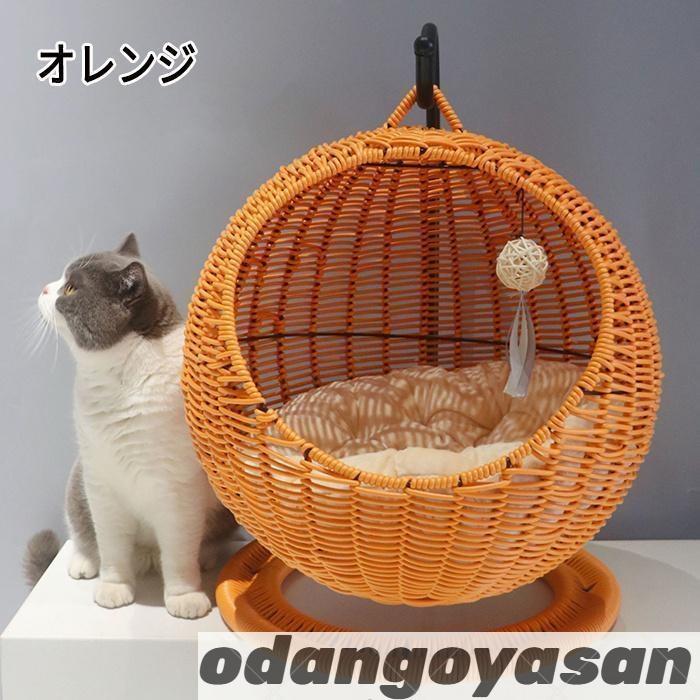 猫 ベッド ラタン ペットベッド ドーム型 猫ちぐら風 ペットマット