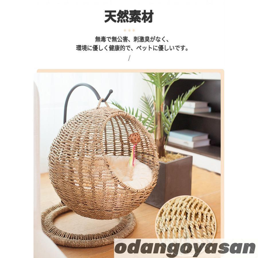 猫 ベッド ラタン ペットベッド ドーム型 猫ちぐら風 ペットマット