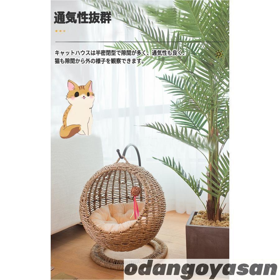猫 ベッド ラタン ペットベッド ドーム型 猫ちぐら風 ペットマット