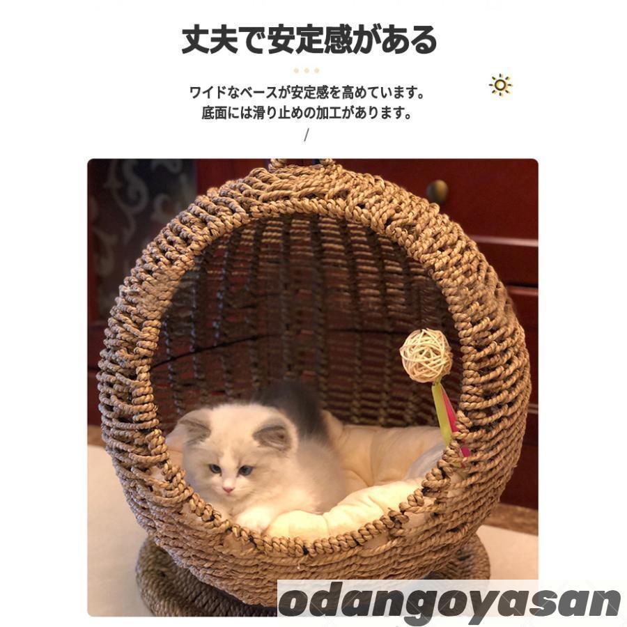 猫 ベッド ラタン ペットベッド ドーム型 猫ちぐら風 ペットマット
