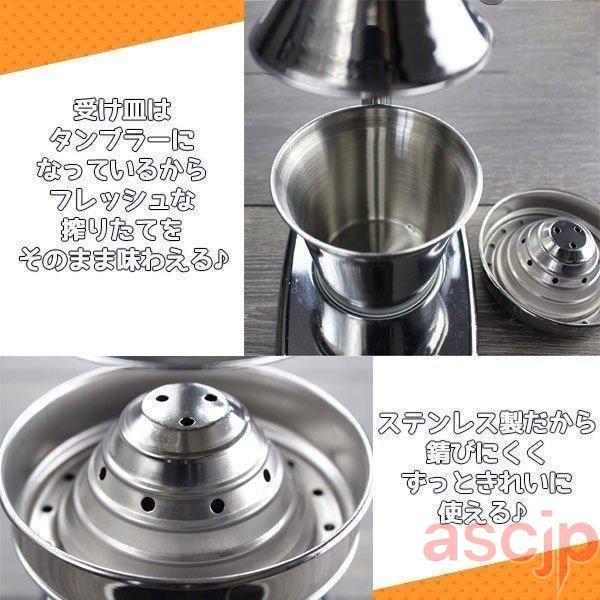ハンド ジューサー 果汁絞り器 手動式 ステンレス製 果汁 手作り