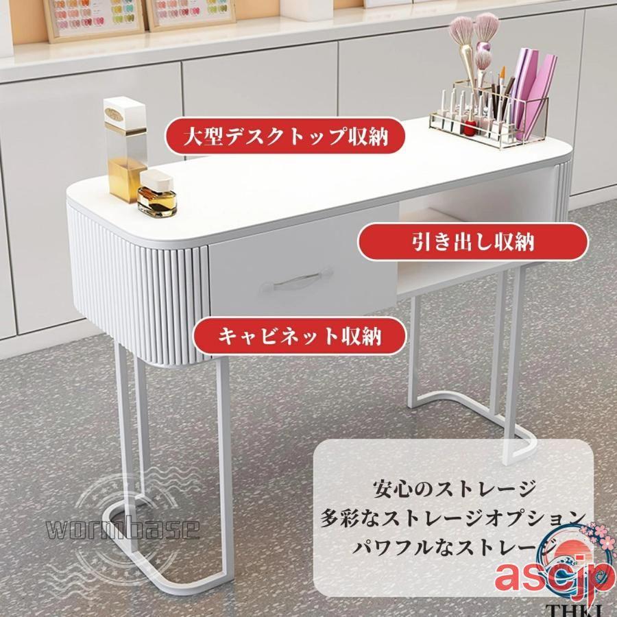 ネイル メイク作業台 マニキュアテーブル 引き出し付き ネイルテーブル