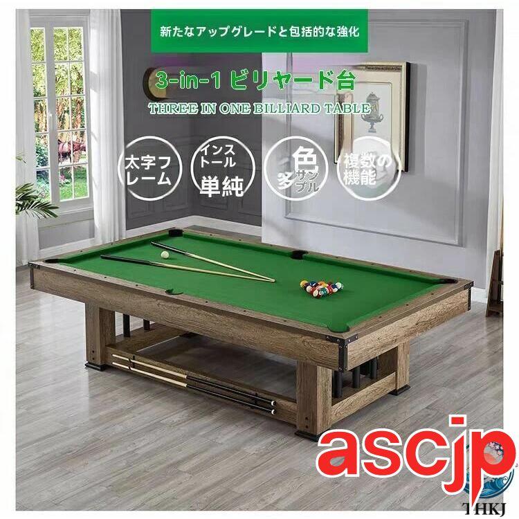 業務用 競技用 3in1 ビリヤードサイズ7/8/9フィート ビリヤードテーブル 本格ビリヤード台 業務用ビリヤード 競技 |  | 01