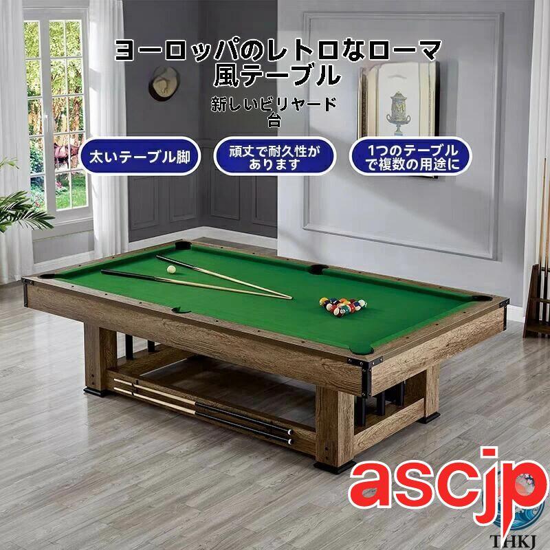 業務用 競技用 3in1 ビリヤードサイズ7/8/9フィート ビリヤードテーブル 本格ビリヤード台 業務用ビリヤード 競技 |  | 06