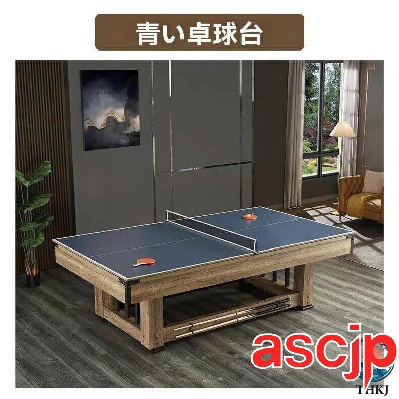 業務用 競技用 3in1 ビリヤードサイズ7/8/9フィート ビリヤードテーブル 本格ビリヤード台 業務用ビリヤード 競技 |  | 07