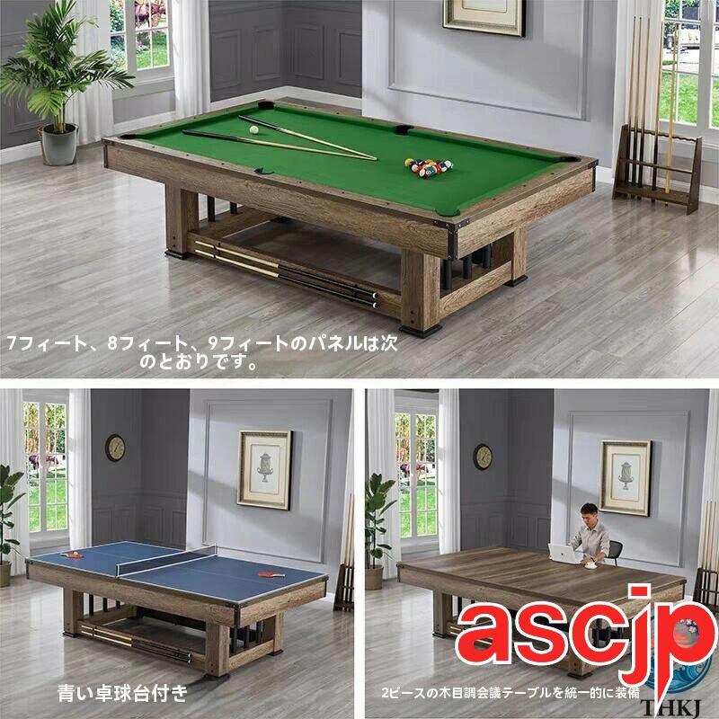 業務用 競技用 3in1 ビリヤードサイズ7/8/9フィート ビリヤードテーブル 本格ビリヤード台 業務用ビリヤード 競技 |  | 09