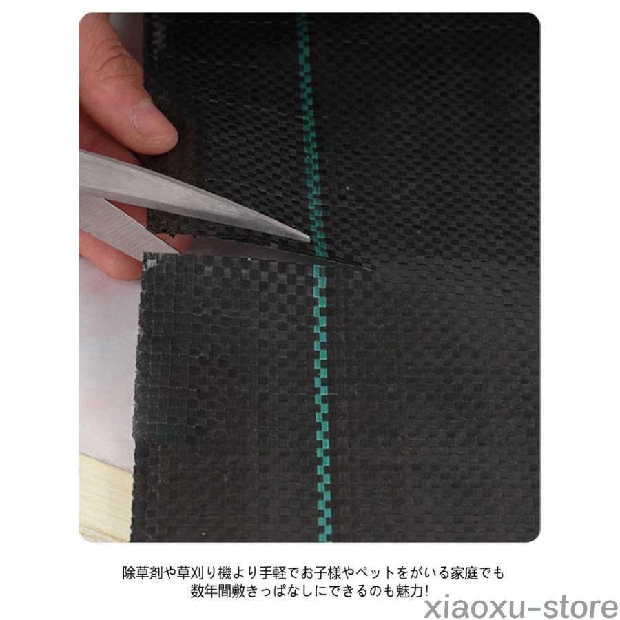 防草シート 1m×100m 0.5m×200m 雑草防止シート ぼうそうシート 雑草
