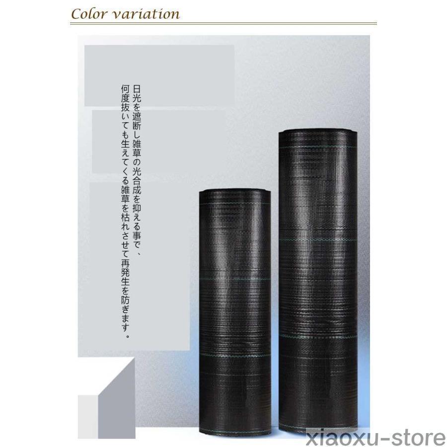 防草シート 1m×100m 0.5m×200m 雑草防止シート ぼうそうシート 雑草