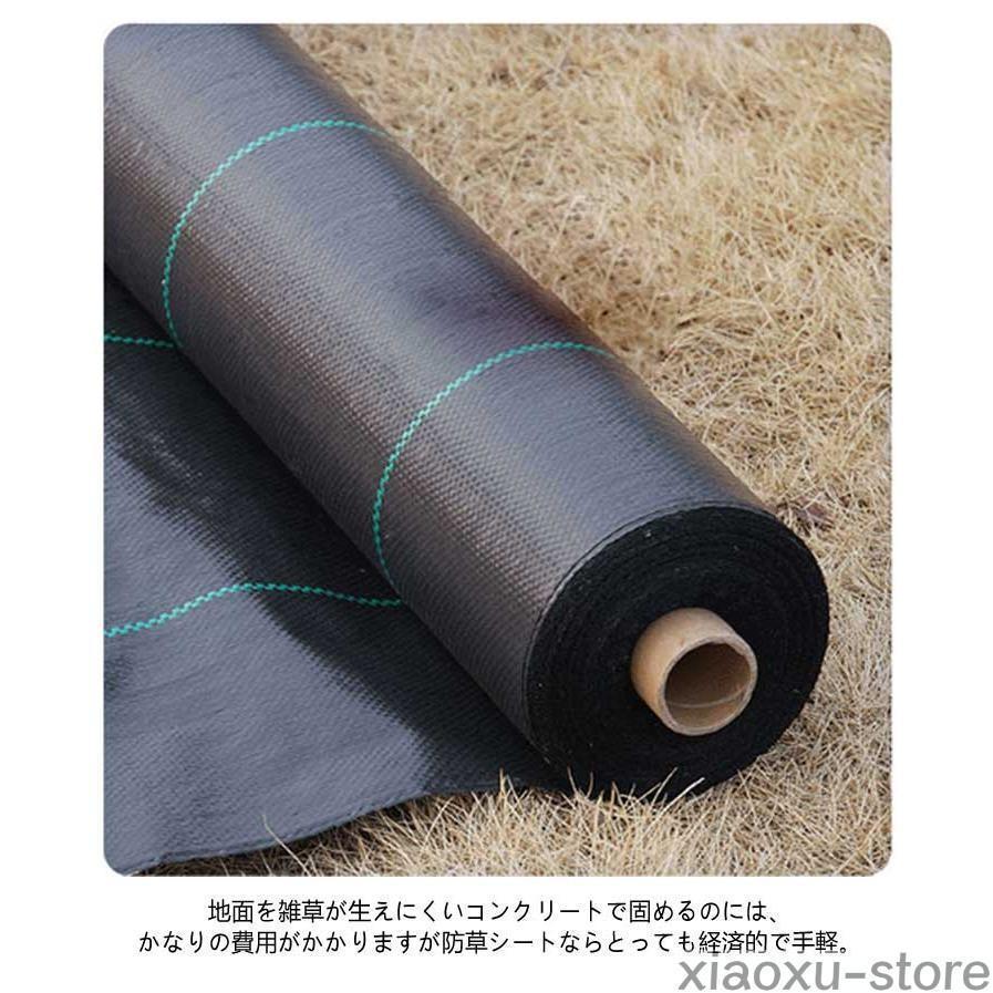 防草シート 1m×100m 0.5m×200m 雑草防止シート ぼうそうシート 雑草
