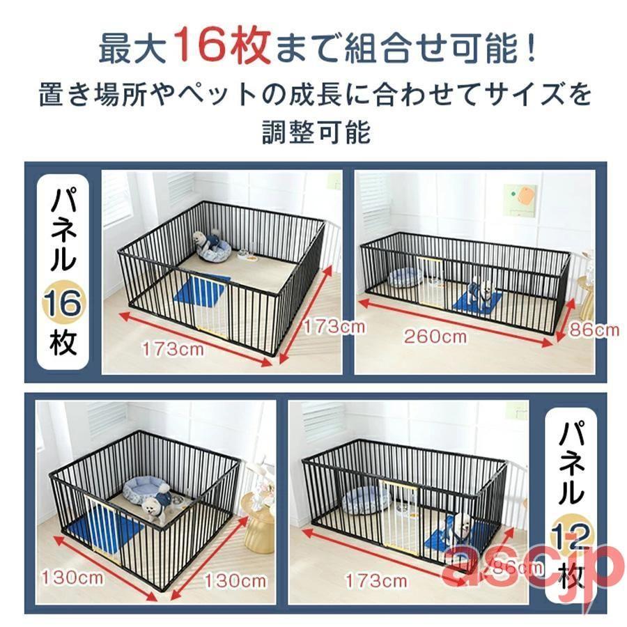 ペット サークル 犬 用 ペット用ケージ 高さ50CM￣70cm 4枚 12枚 14枚