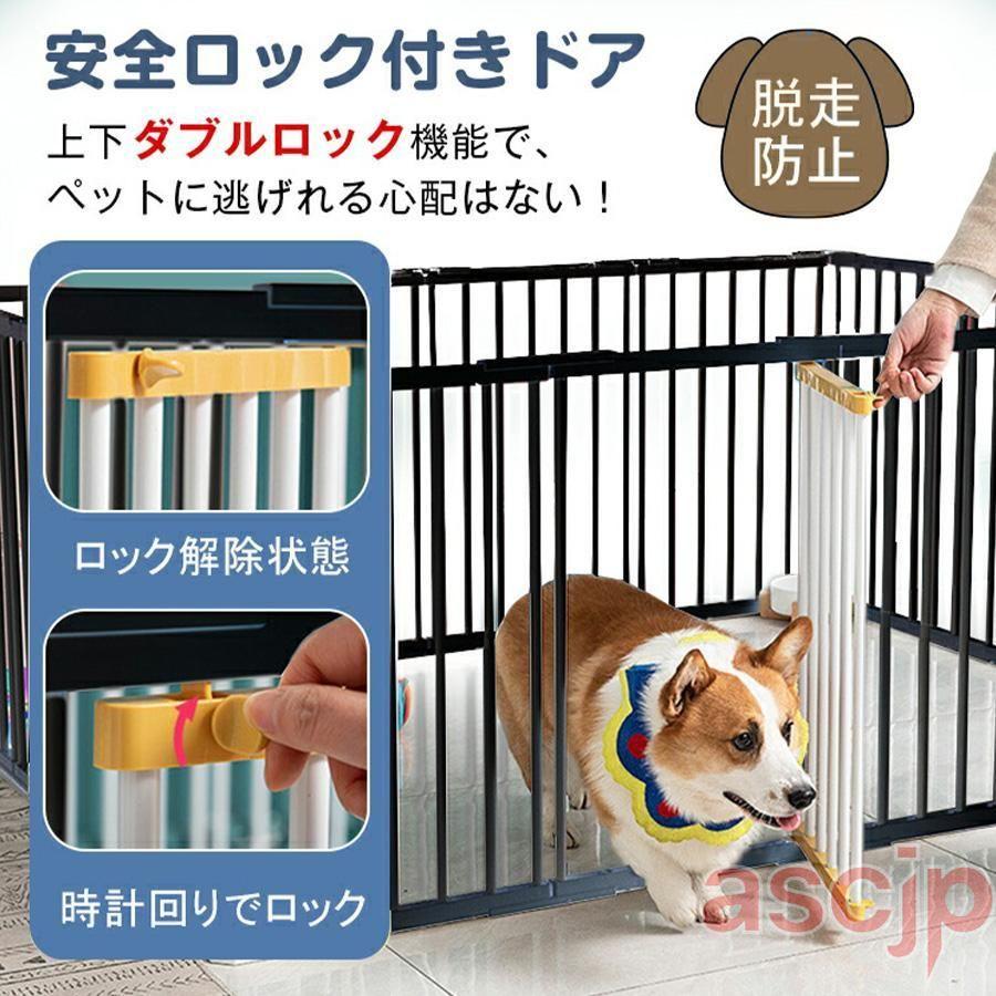 ペット サークル 犬 用 ペット用ケージ 高さ50CM￣70cm 4枚 12枚 14枚
