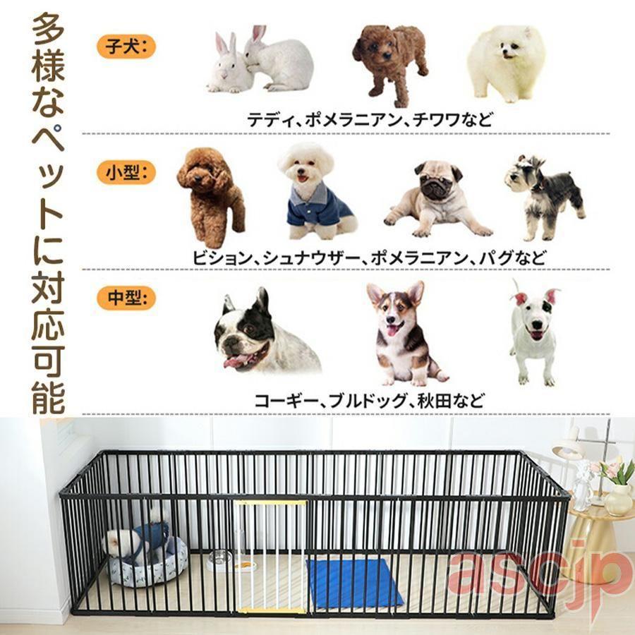 ペット サークル 犬 用 ペット用ケージ 高さ50CM￣70cm 4枚 12枚 14枚