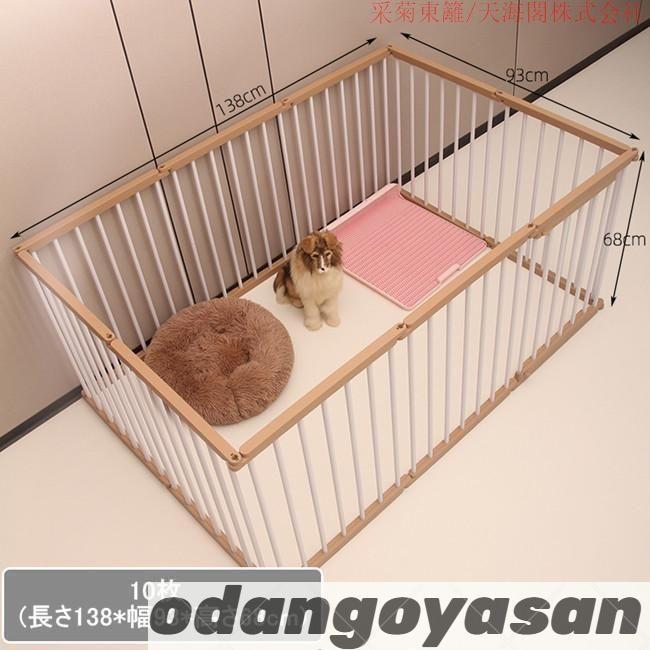 ペットサークル 犬 サークルケージ 小型 ペットフェンス ドア付き 犬