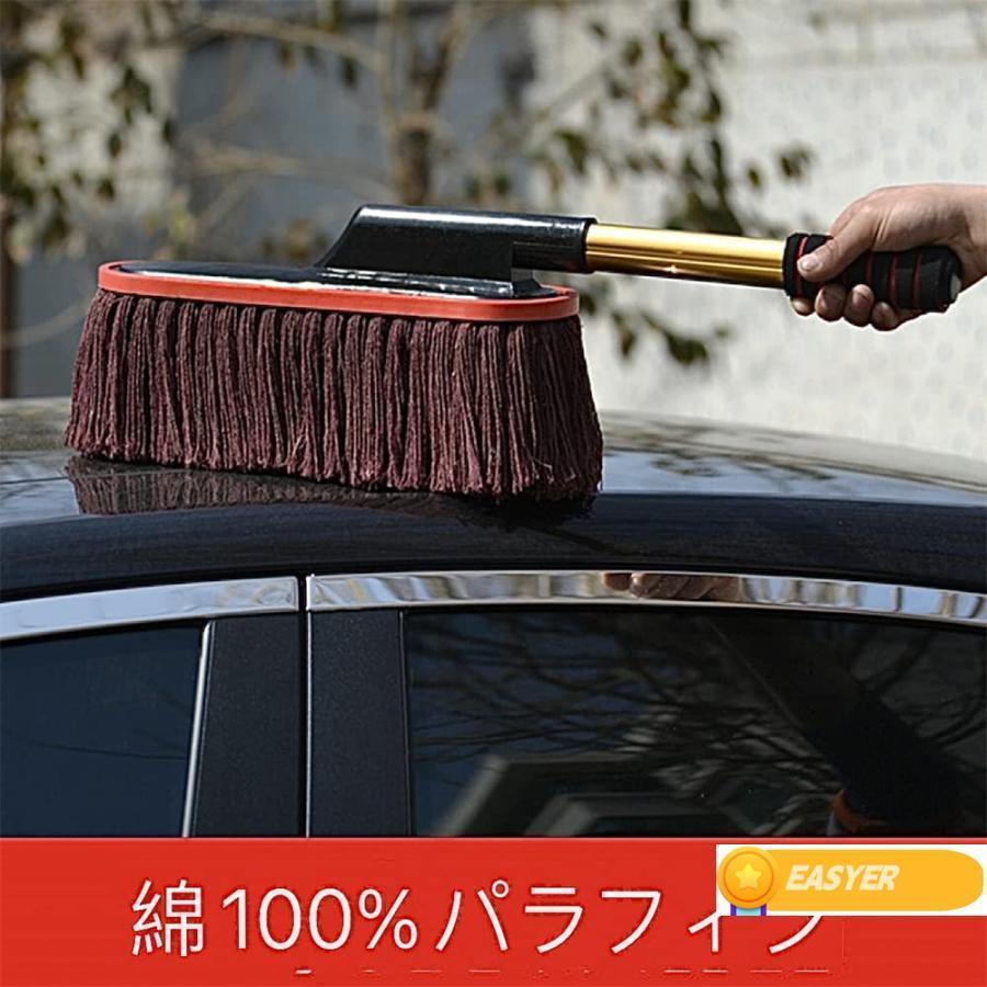 綿糸ワックスモップ 長毛 モップ 車 洗車ブラシ ロング 水拭きモップ