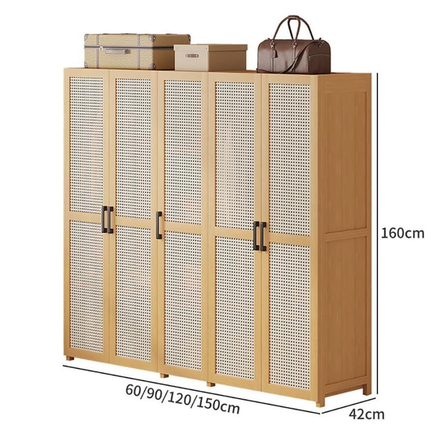 ワードローブ 扉付き クローゼット ハンガーラック 棚付き 天然竹製