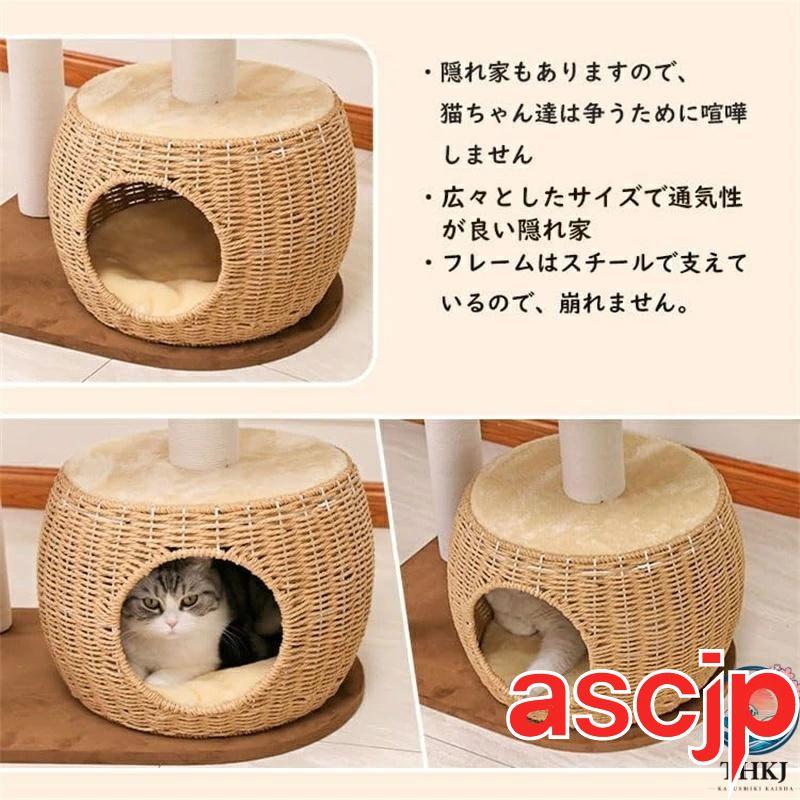 キャットタワー 据え置き 手編みカゴ 木製 大型 スリム 大型猫