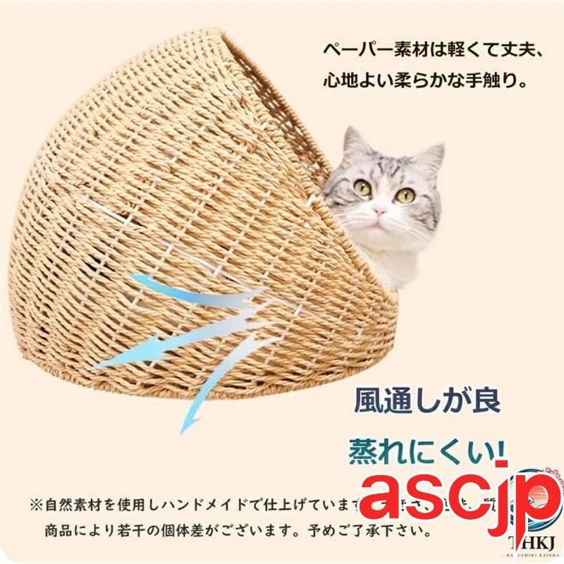 キャットタワー 据え置き 手編みカゴ 木製 大型 スリム 大型猫