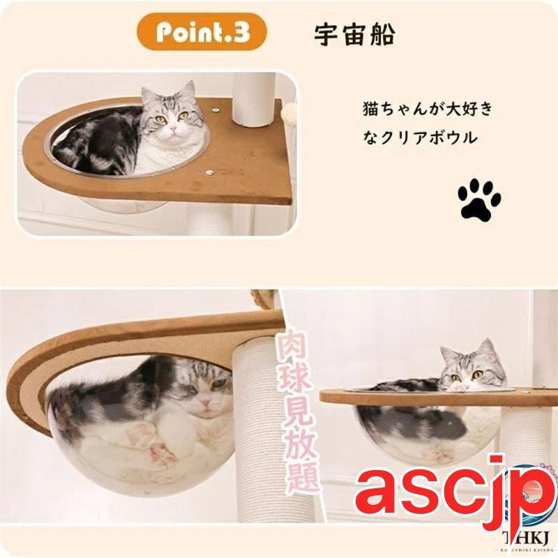 キャットタワー 据え置き 手編みカゴ 木製 大型 スリム 大型猫