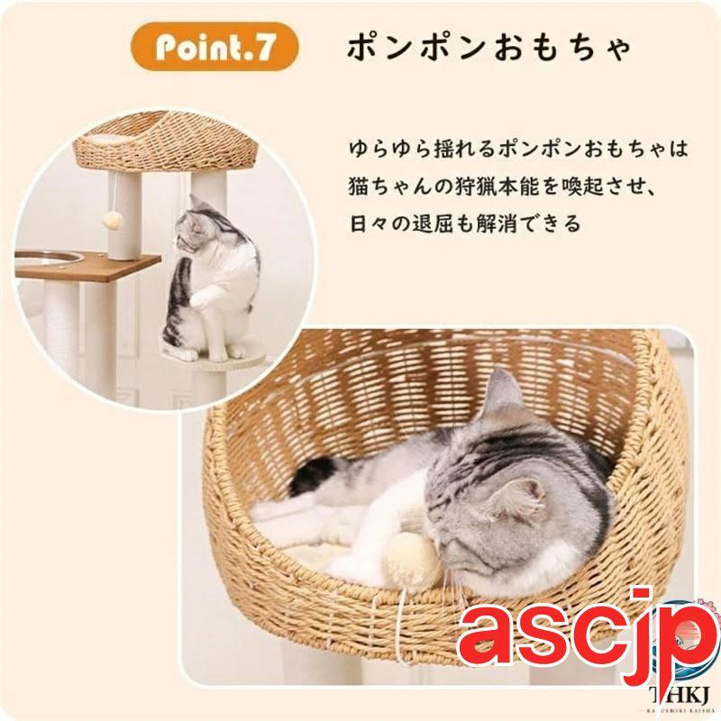 キャットタワー 据え置き 手編みカゴ 木製 大型 スリム 大型猫