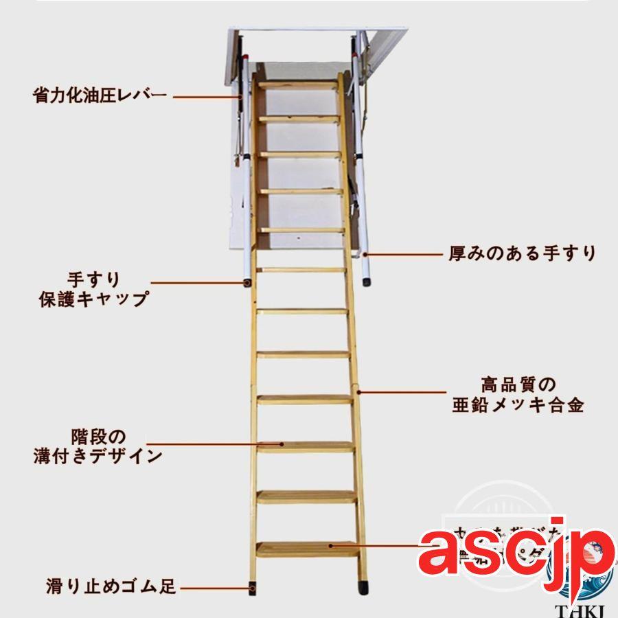 屋根裏はしご 木製 ハシゴ 屋根裏階段 ロフトはしご 折りたたみ 天井