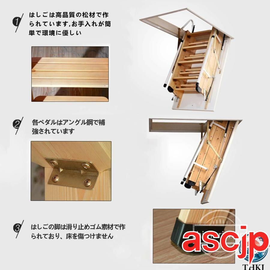 屋根裏はしご 木製 ハシゴ 屋根裏階段 ロフトはしご 折りたたみ 天井