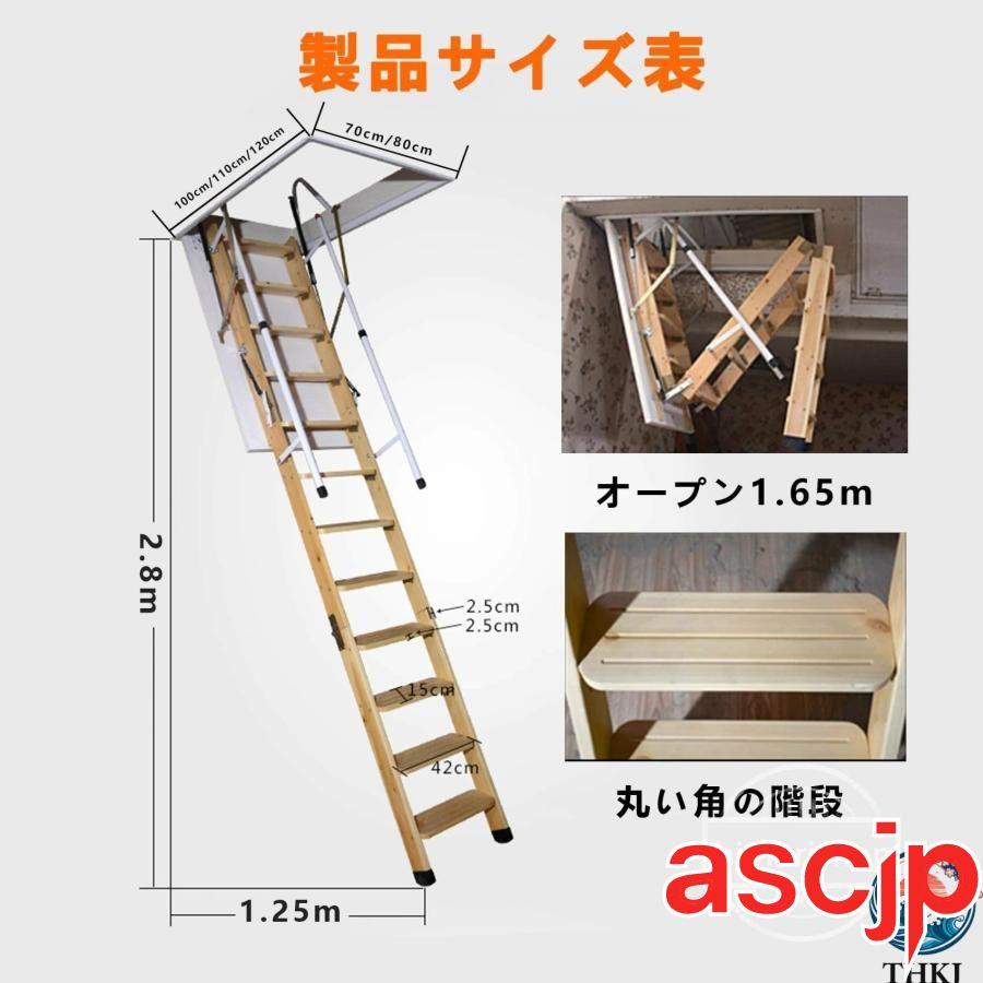 屋根裏はしご 木製 ハシゴ 屋根裏階段 ロフトはしご 折りたたみ 天井