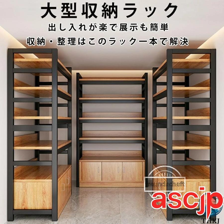スーパーの棚 スーパーマーケットの棚 商品棚 大型陳列棚 食器棚 自宅