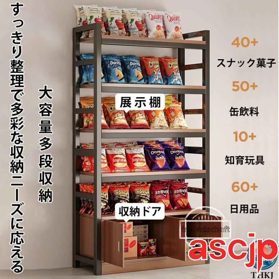 スーパーの棚 スーパーマーケットの棚 商品棚 大型陳列棚 食器棚 自宅