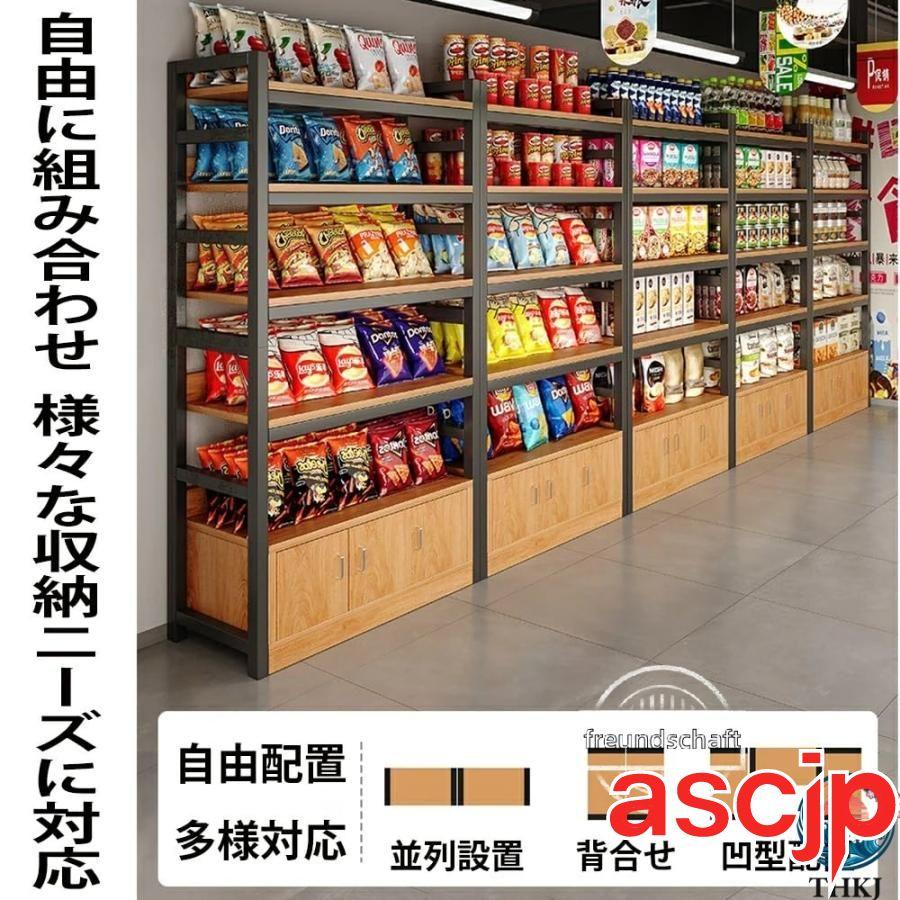 業務用⭐︎陳列棚⭐︎ スーパーの棚 スーパーマーケットの棚 商品棚 大型陳列棚 食器棚 自宅