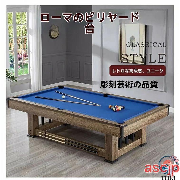 業務用 競技用 3in1 ビリヤード台国際規格サイズ7/8/9フィート