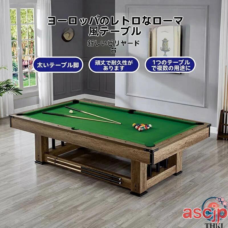 業務用 競技用 3in1 ビリヤード台国際規格サイズ7/8/9フィート