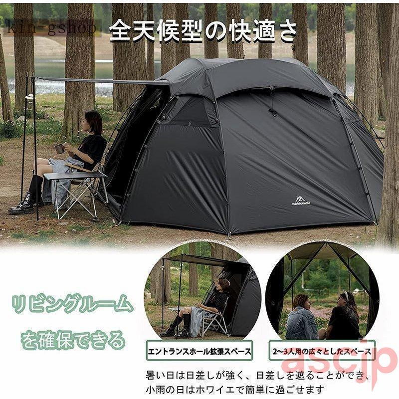 2023年改良型軽量ツーリングドームテント210TポリエステルUVカット 株式会社錦 防風耐水圧3000mmブラックシェルターに適用するアウトドア 2023年改良型軽量ツーリングドームテント210TポリエステルUVカット防風