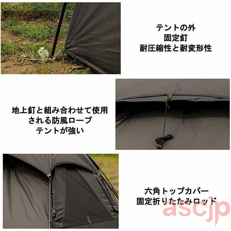 2023年改良型軽量ツーリングドームテント210TポリエステルUVカット防風